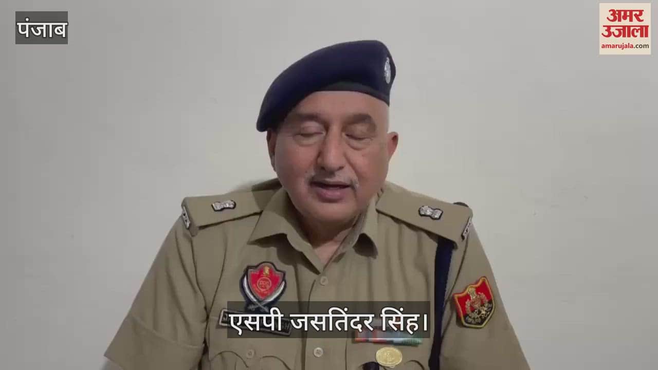 पठानकोट में एएसआई सस्पेंड, रुपये मांगने का ऑडियो हुआ था वायरल