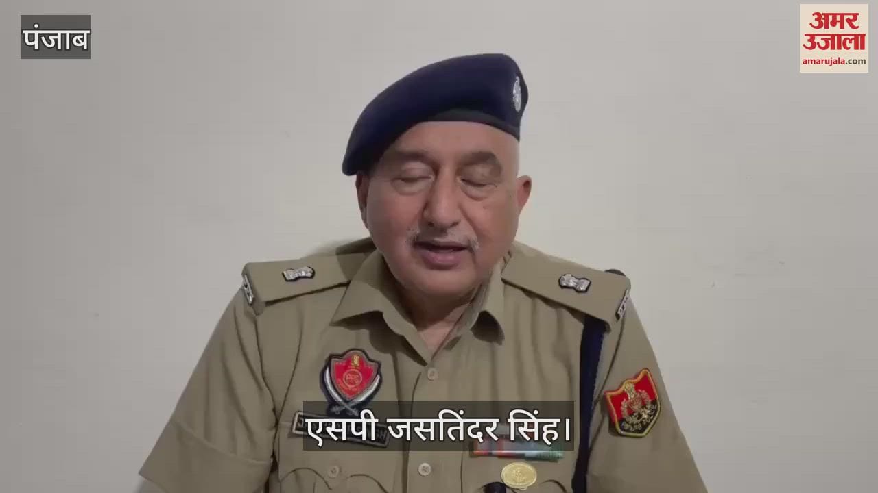 पठानकोट में एएसआई सस्पेंड, रुपये मांगने का ऑडियो हुआ था वायरल