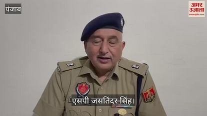 पठानकोट में एएसआई सस्पेंड, रुपये मांगने का ऑडियो हुआ था वायरल पठानकोट में एएसआई सस्पेंड, रुपये मांगने का ऑडियो हुआ था वायरल