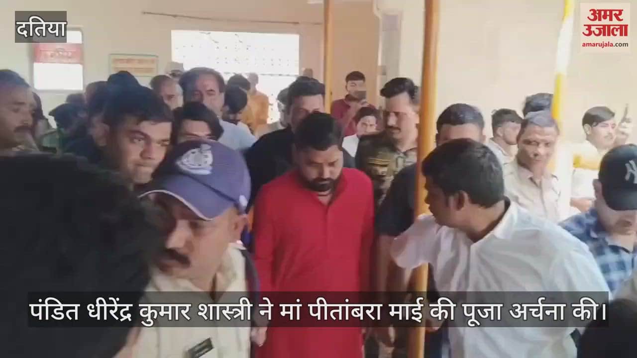 Dhirendra Kumar Shastri reached Pitambara and prayed to Maai to stop exodus of Hindus