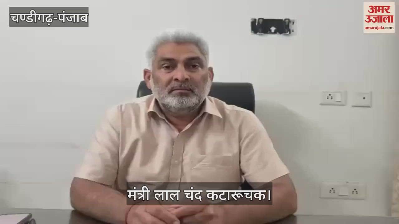 गेहूं खरीद पर मंत्री लालचंद कटारुचक बड़ा बयान, 12000 किसानों के खातों में डाली गई राशि