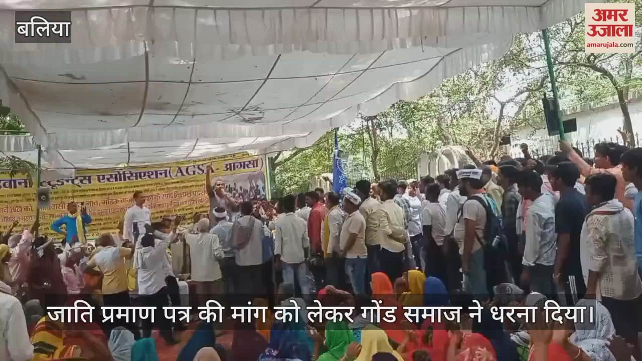 Demonstration of God community in Ballia mass arrests under Jail Bharo Andolan