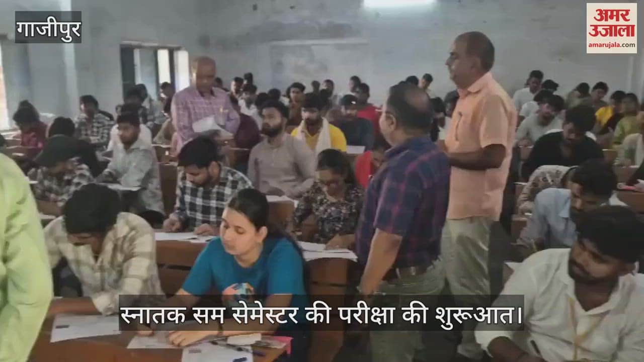 Graduate even semester examinations started in Ghazipur