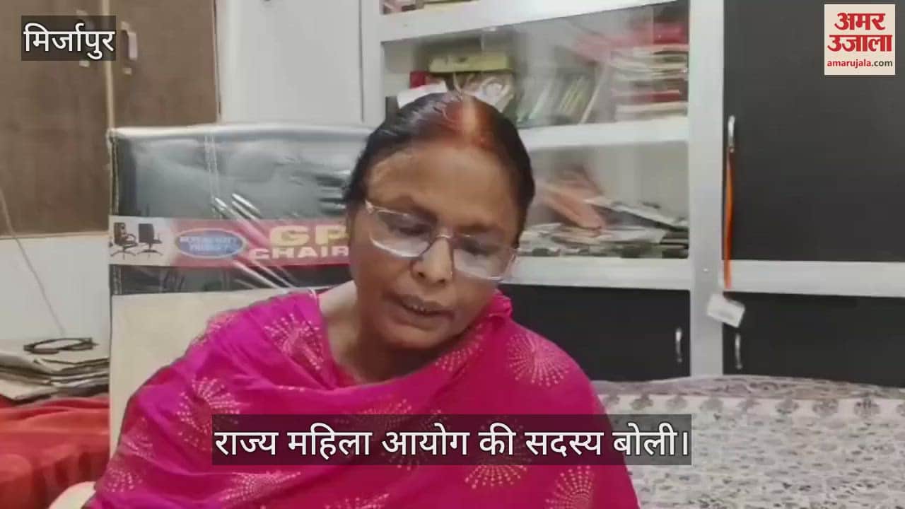 Neelam Prabhat member of State Women Commission in Mirzapur said