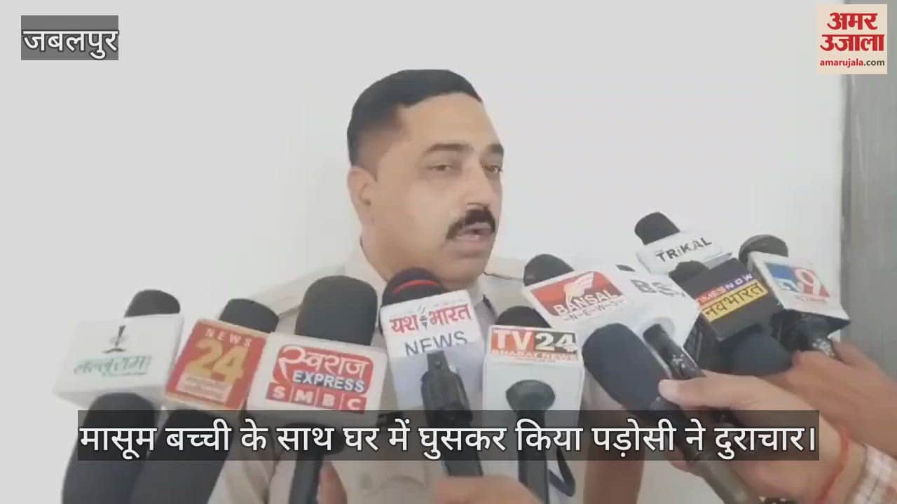 Neighbor entered the house and raped the innocent girl