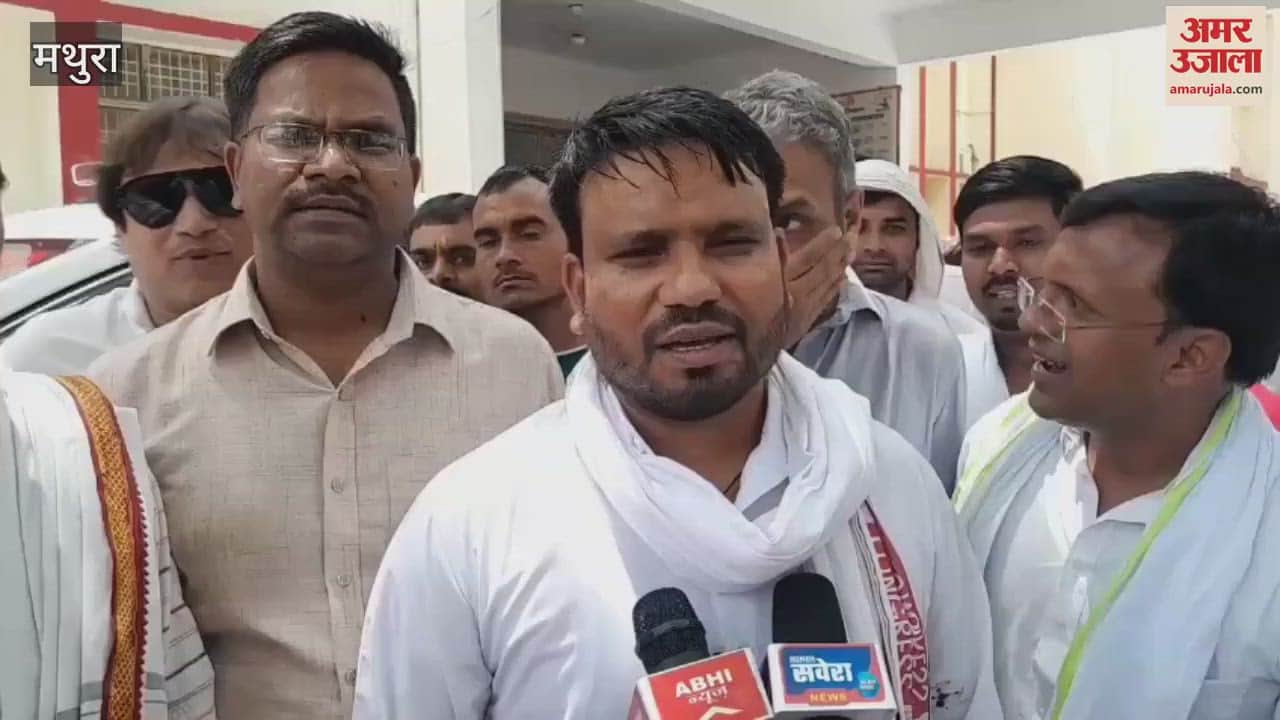 Congress leaders met SSP regarding harassment of four year old girl student