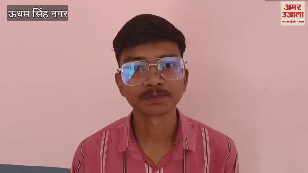 Uttarakhand Board Result: खानदान में पहले टॉपर की खुशी से छलके पिता के आंसू