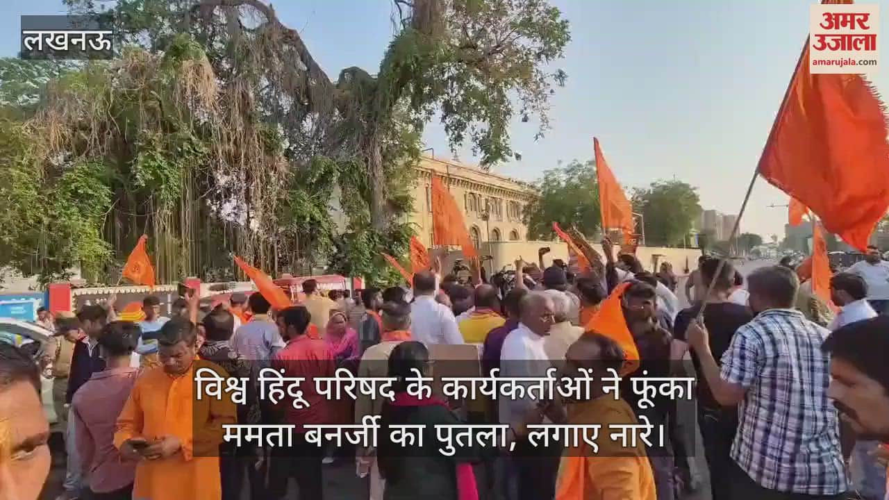 विश्व हिंदू परिषद के कार्यकर्ताओं ने फूंका ममता बनर्जी का पुतला, लगाए नारे