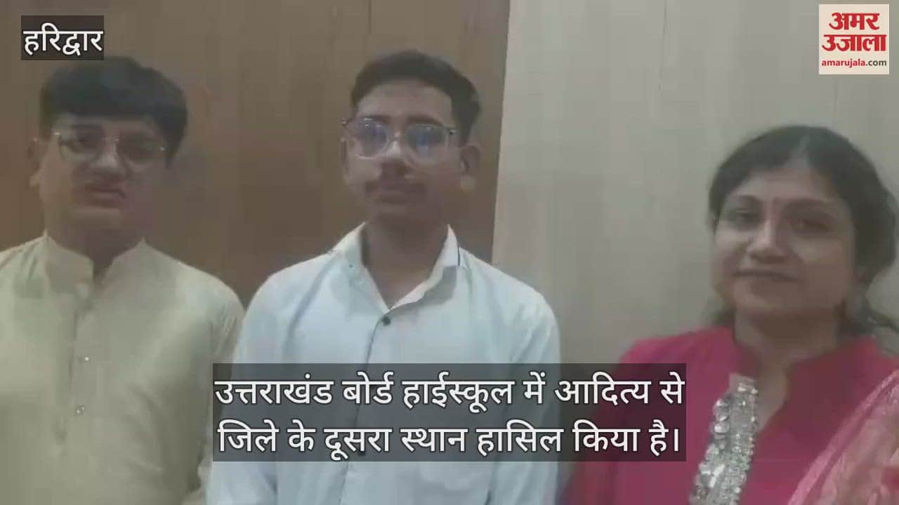 Aditya got second position in Haridwar district in high school