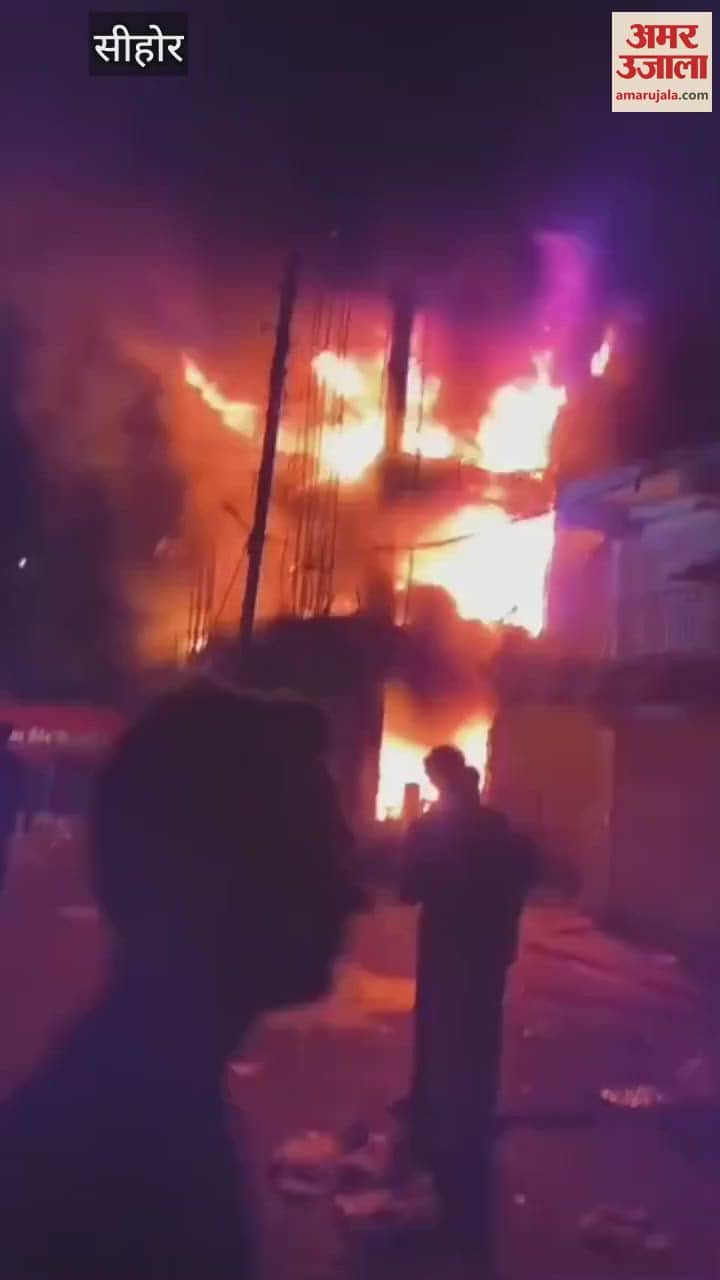 Sehore News: Four shops burnt to ashes in a massive fire in JP Market of Bhairuda