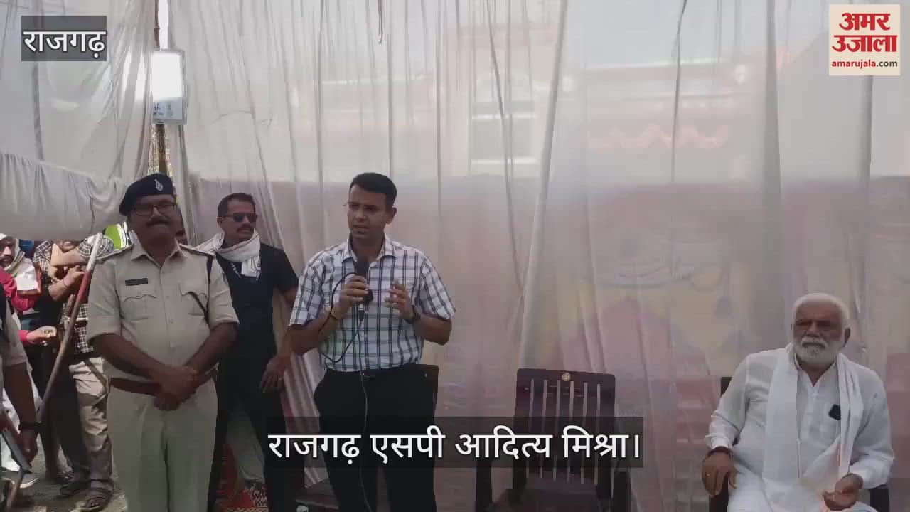 Rajgarh News: 22 accused from three villages who were members of a gang of thieves surrendered