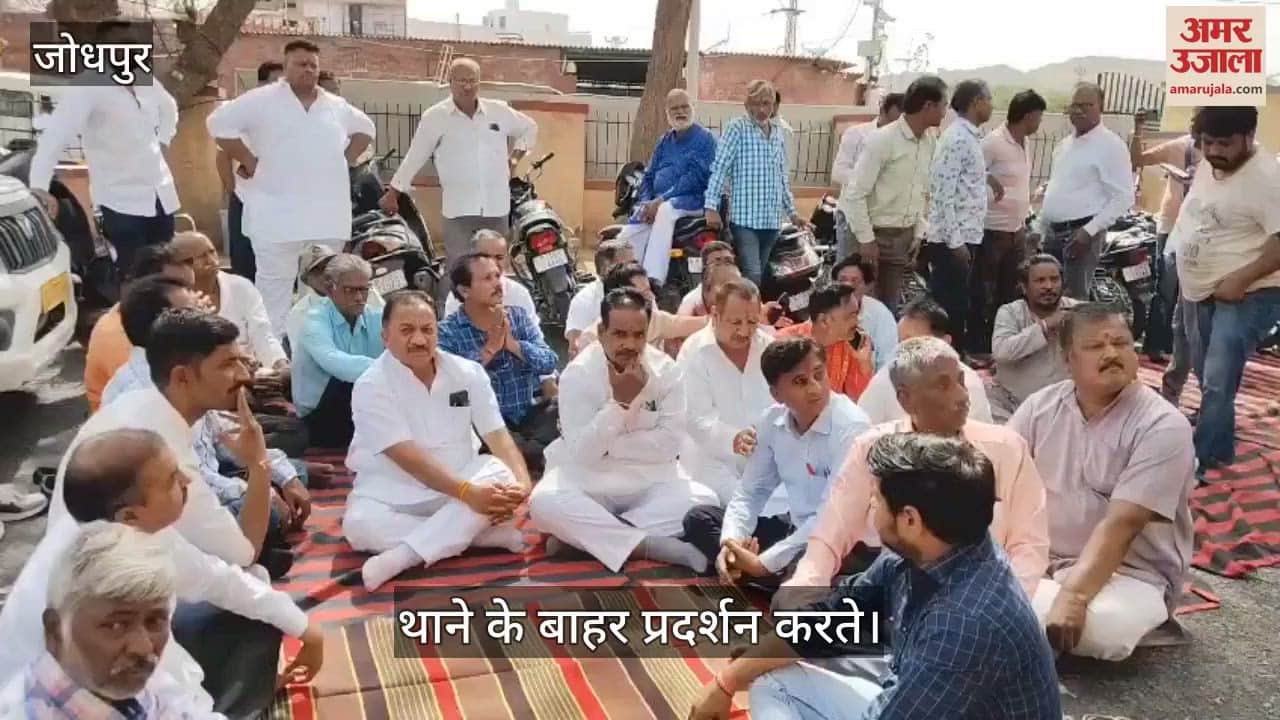 Jodhpur News: Disappearance of two girls in the city causes a stir, society accused of special occupation