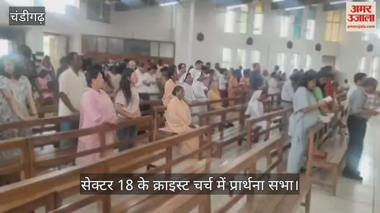 चंडीगढ़ में ईस्टर पर चर्च में विशेष प्रार्थना सभा का आयोजन