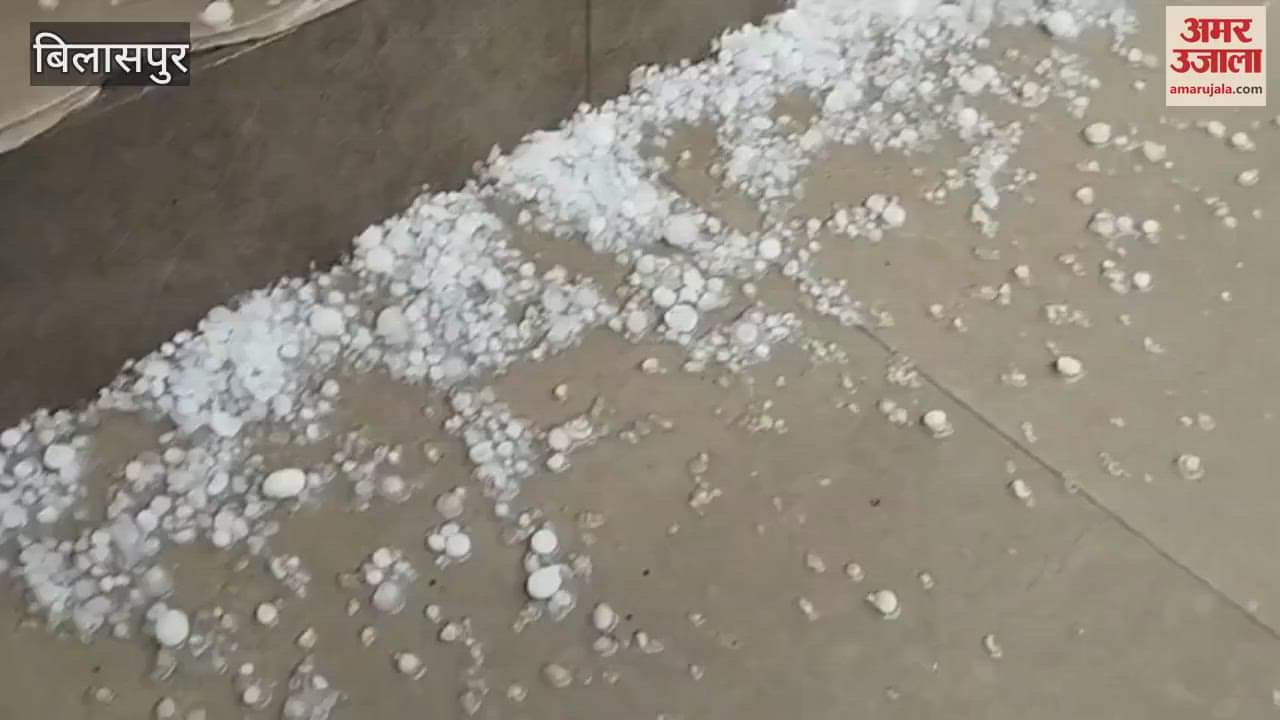 Heavy hailstorm in Bilaspur city weather changed suddenly