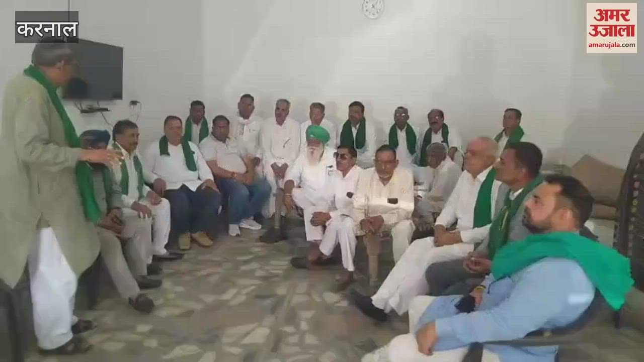 Dispute between commission agents and BKU officials deepened in Karnal, announcement of gherao of SP office on 21st April