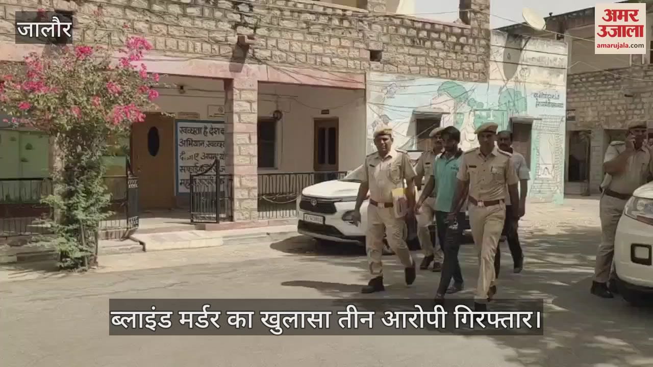 Jalore News: Murder plot hatched over money for plot, police revealed it in 48 hours, three accused arrested