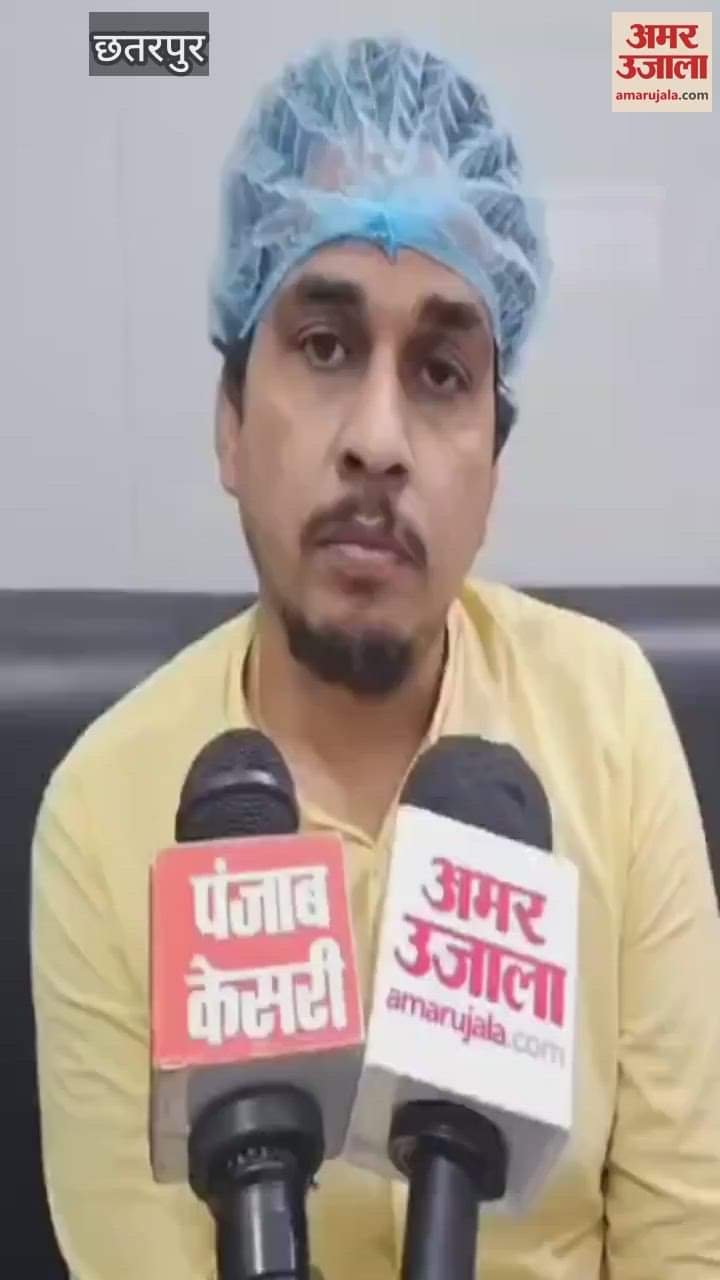 MP News: Doctor beats up an old patient in Chhatarpur district hospital