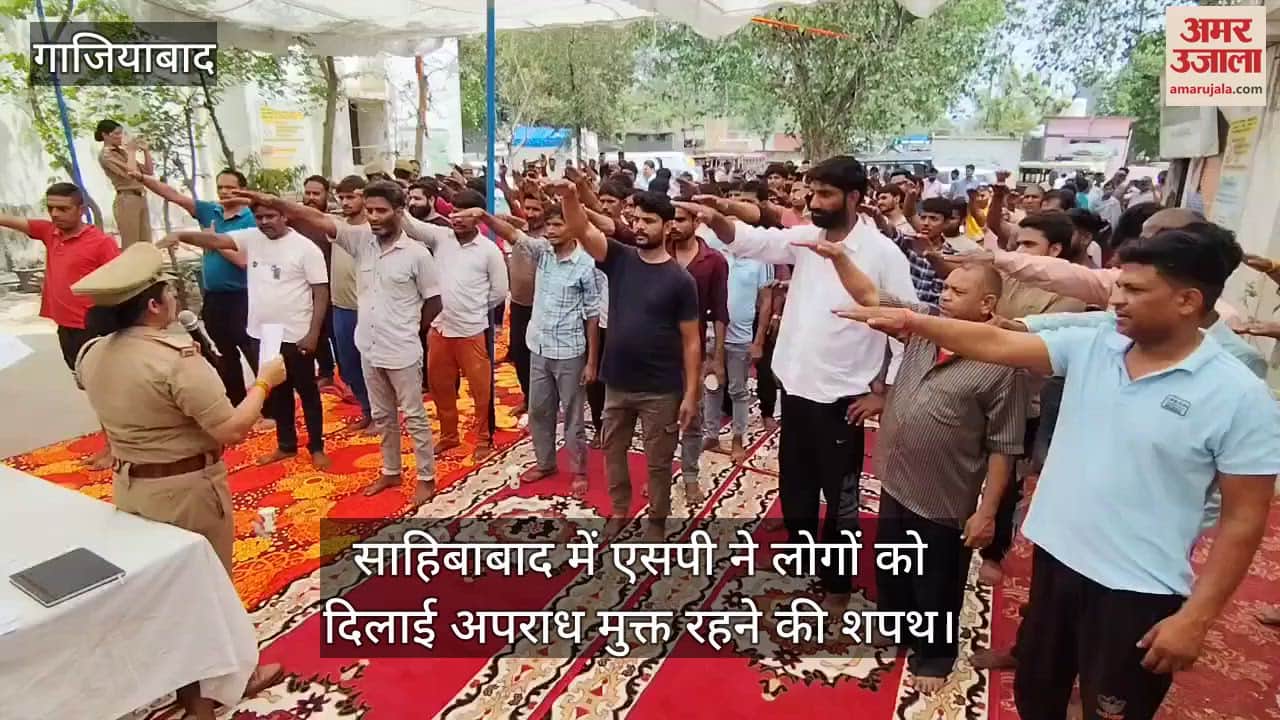 SP oath to 200 people involved in crimes to remain crime free in Sahibabad
