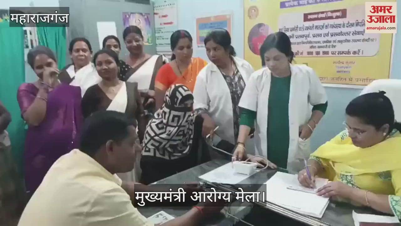 Patients were examined in the Chief Minister's Arogya Mela