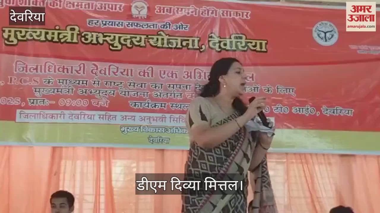 DM guided the candidates preparing for civil services