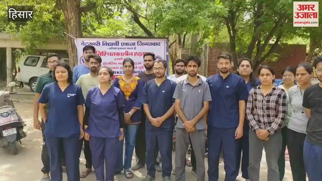 Students' protest continues in LUVAAS, Hisar, demanding increase in internship allowance