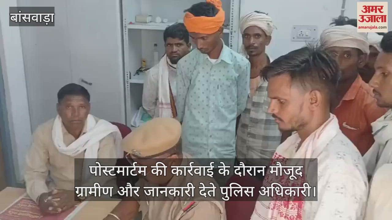 Banswara News: Husband ran away after hitting his wife on the head with a rod, she died on the spot