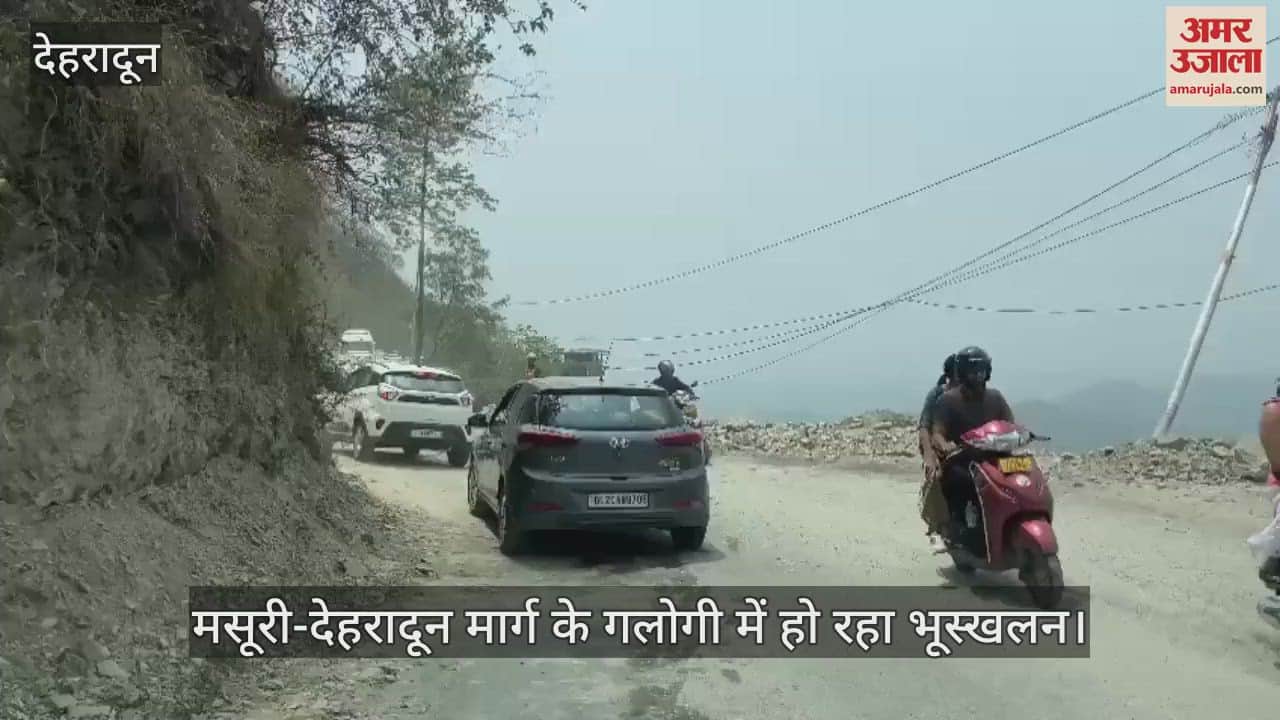 Landslide is happening in Galogi on Mussoorie-Dehradun road, traffic jam is happening