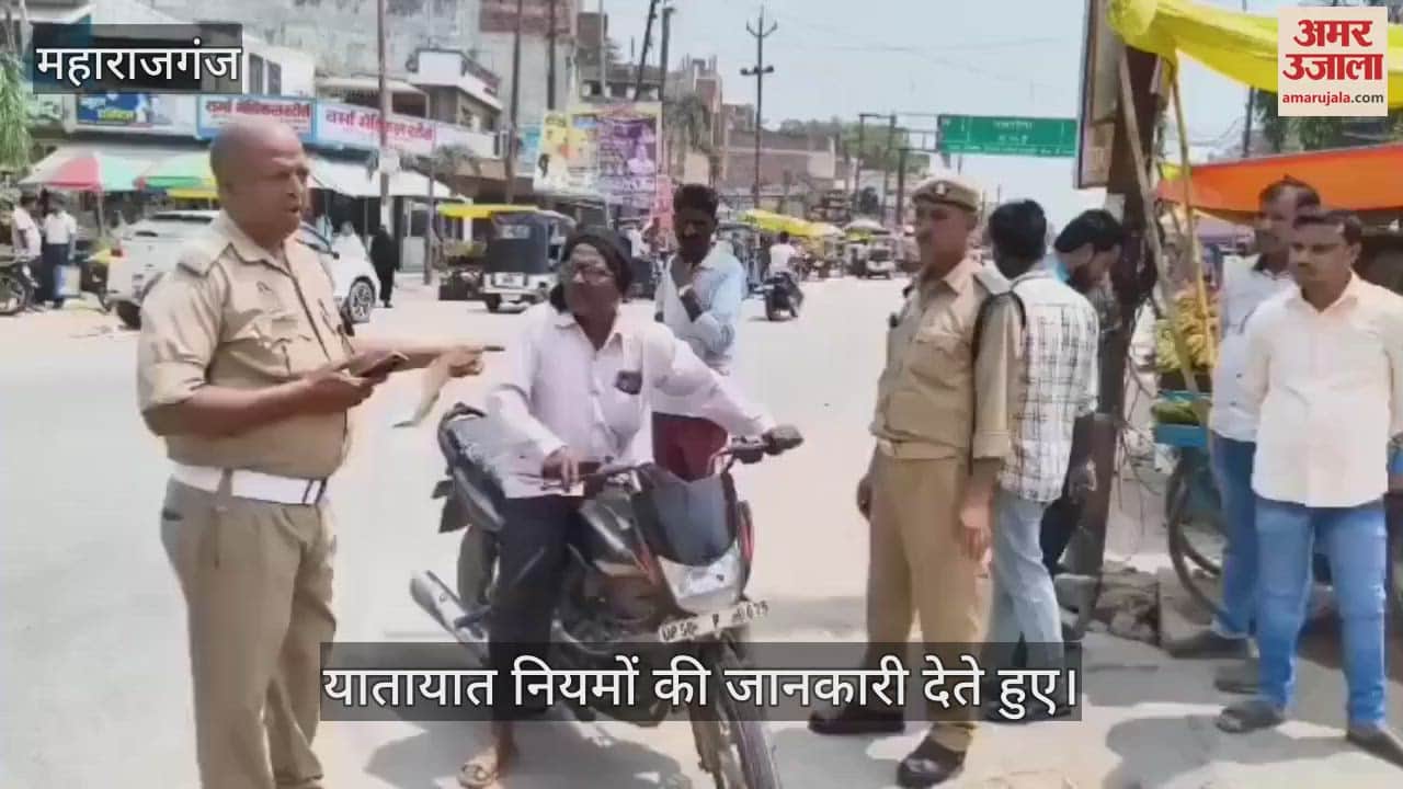 Traffic police launched investigation drive