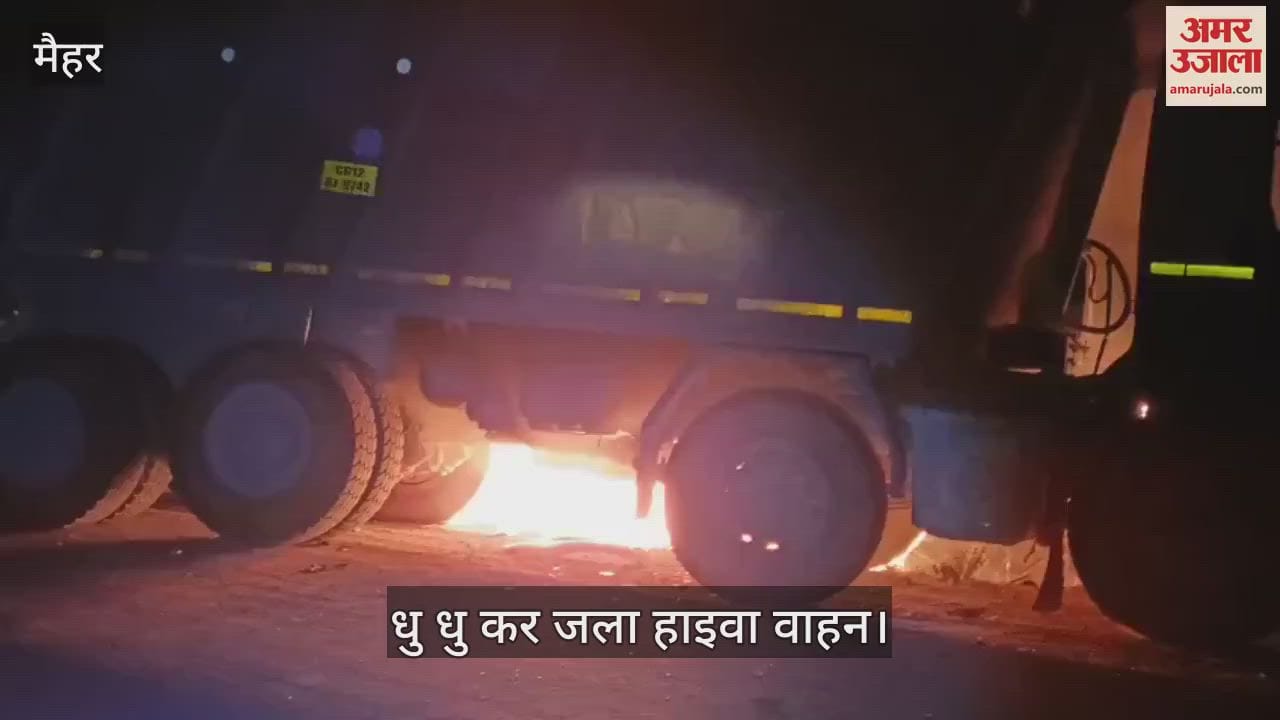 Hiva hit the car, angry people set the Hiva vehicle on fire