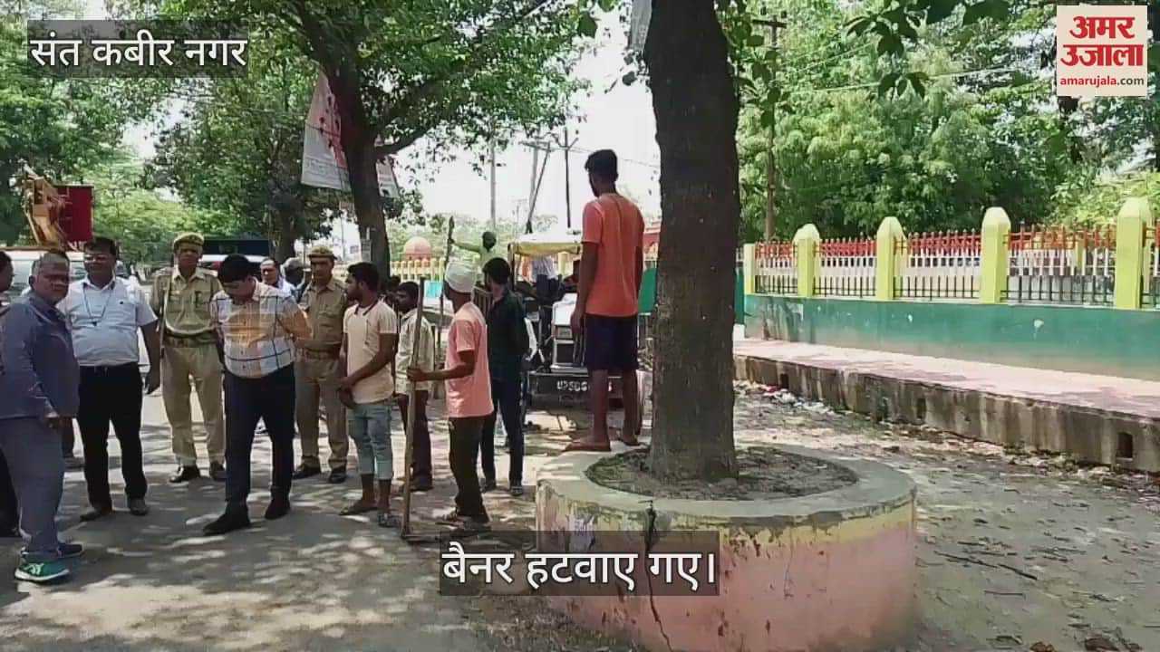 Traffic police launched investigation drive