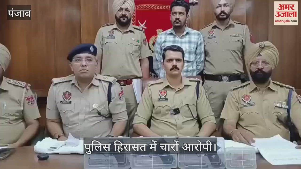 मोगा 2 पिस्तौल, 3 मैगजीन, 6 जिंदा कारतूस के साथ चार गिरफ्तार