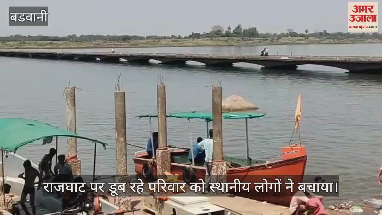 Locals rescued five members of a family who were drowning at Raj Ghat