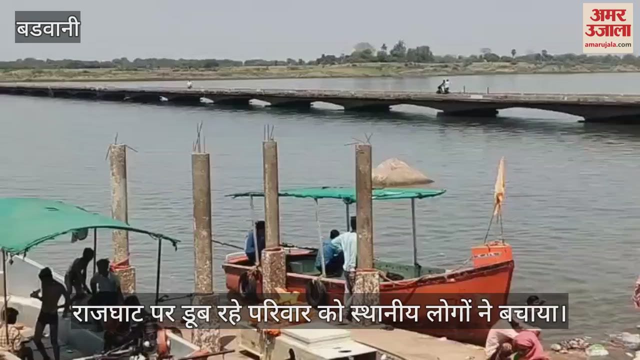 Locals rescued five members of a family who were drowning at Raj Ghat