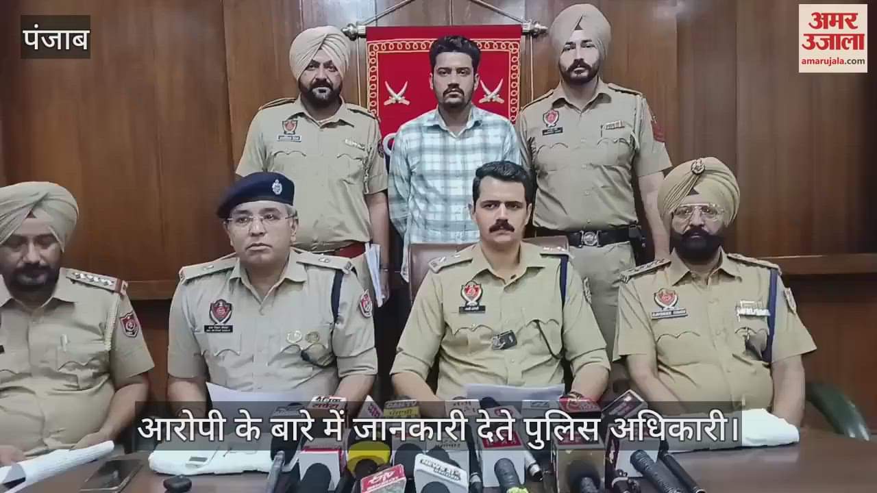 मोगा पुलिस ने पकड़ा तस्कर, चार करोड़ रुपये की नशीली गोलियां बरामद