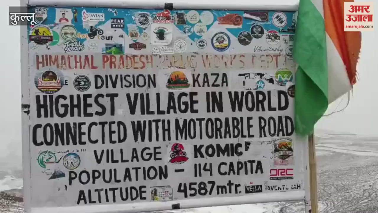 Fresh snowfall in the world's highest village komic temperature drops