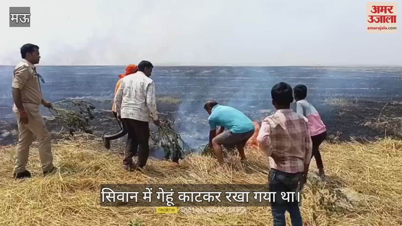 In Mau the harvested wheat crop caught fire due to unknown reasons