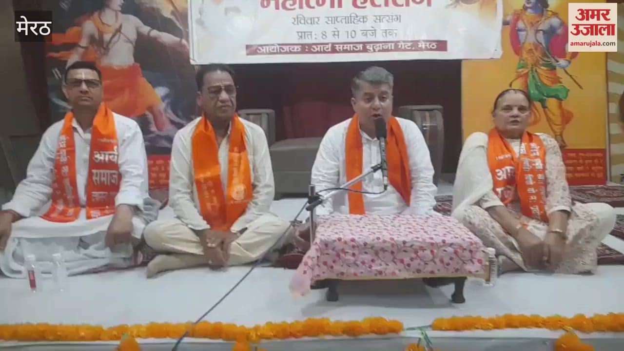 Meerut: Bhajan evening organized