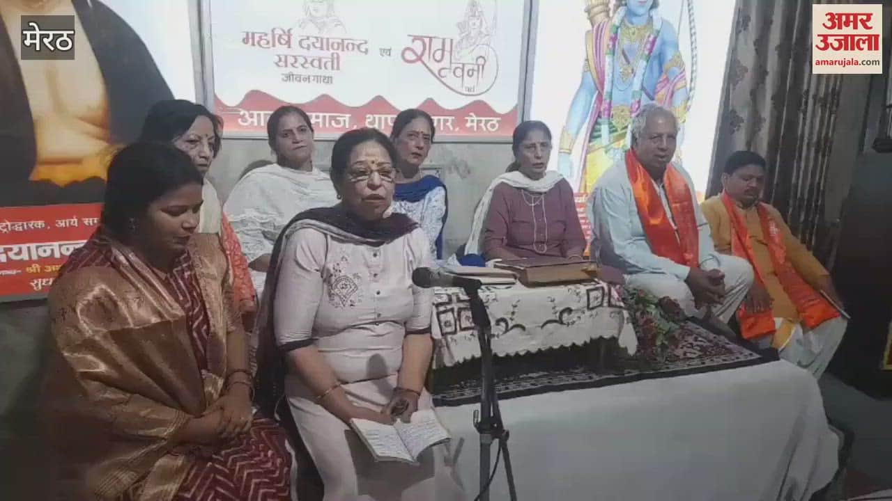 Meerut: Bhajan evening organized