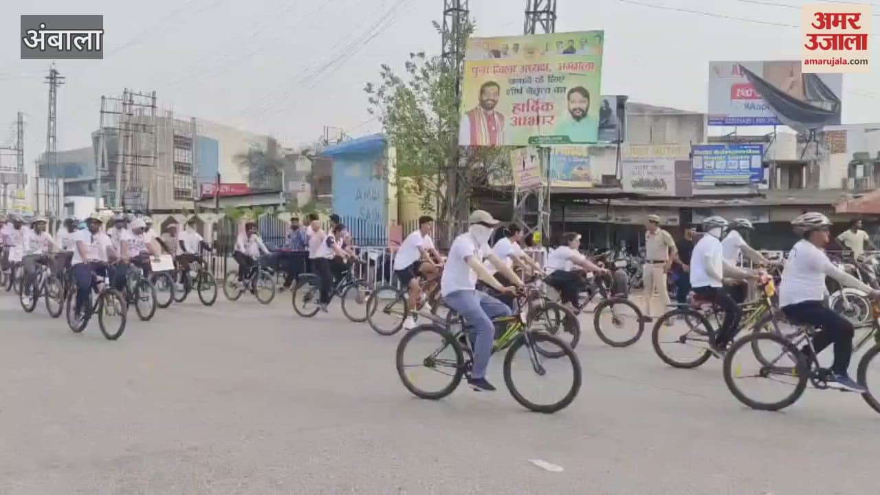 शहजादपुर से अंबाला कैंट तक नशा मुक्त हो हरियाणा का संदेश लेकर निकली साइक्लोथोन-2.0
