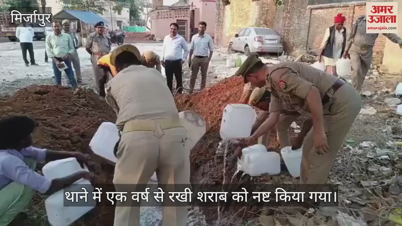 The liquor destroyed in Mirzapur following a court order was kept in the police station for a year