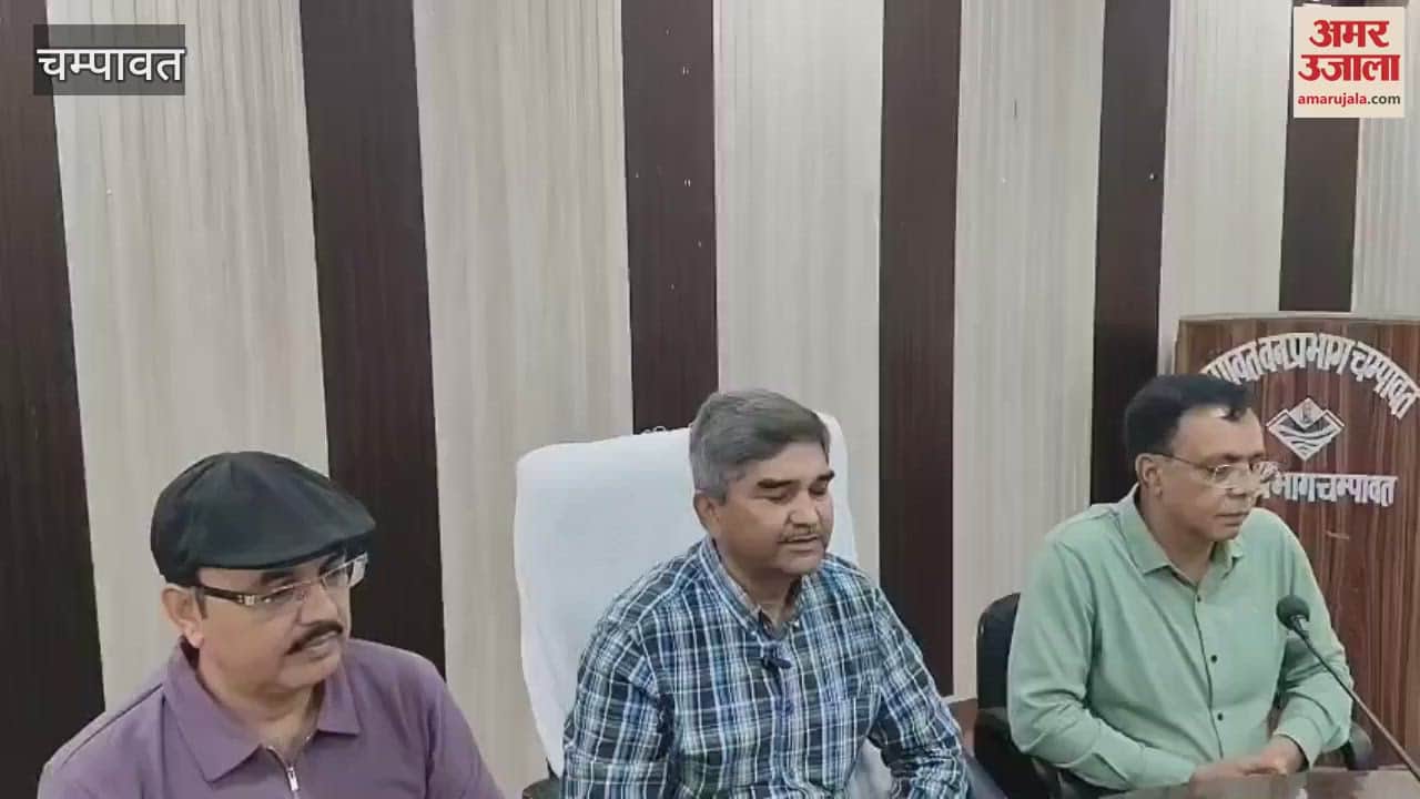 Champawat News Chief Forest Conservator told about stop Forest fire