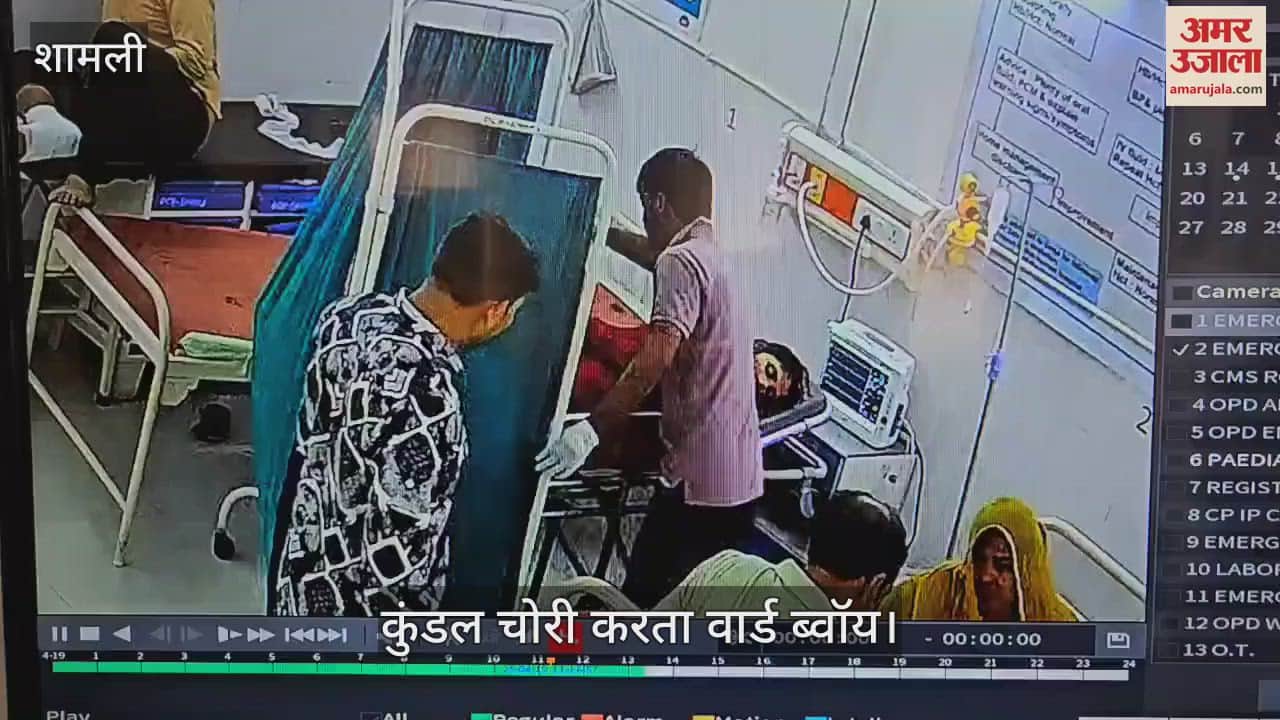 Shamli: 23 year old woman died in an accident, ward boy in the district hospital tore the earrings from the dead body.