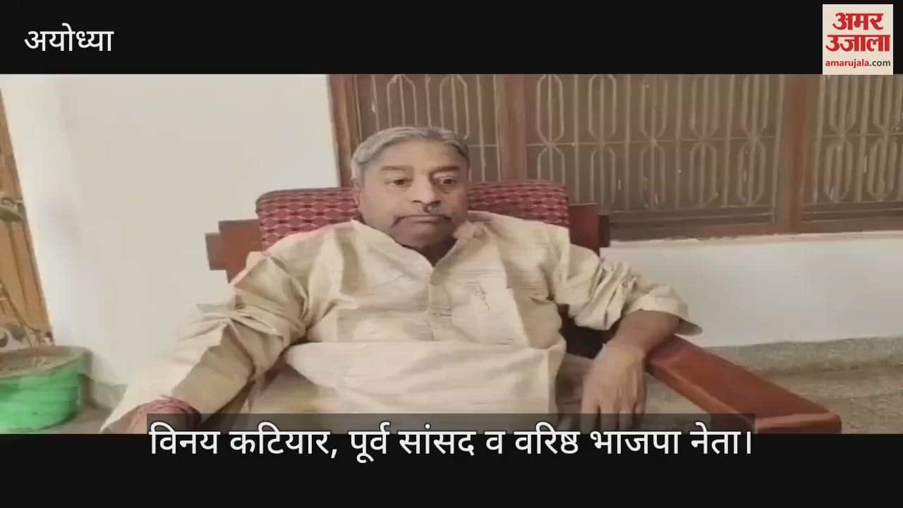 अयोध्या : पूर्व सांसद विनय कटियार बोले- ममता बनर्जी आधी मुस्लिम हैं... वह दंगाइयों को प्रश्रय दे रही हैं