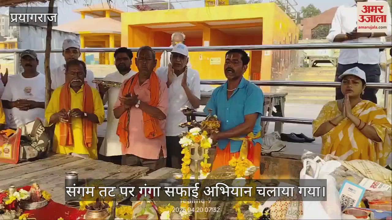 Nirmal Ganga: Along with cleaning of Ganga, message of cleanliness was given, awareness rally was taken out