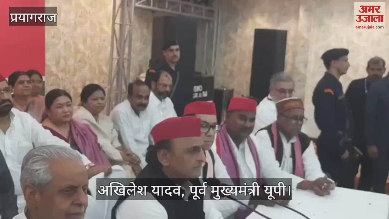 SP chief Akhilesh Yadav reached Prayagraj, took a dig at BJP regarding Maha Kumbh