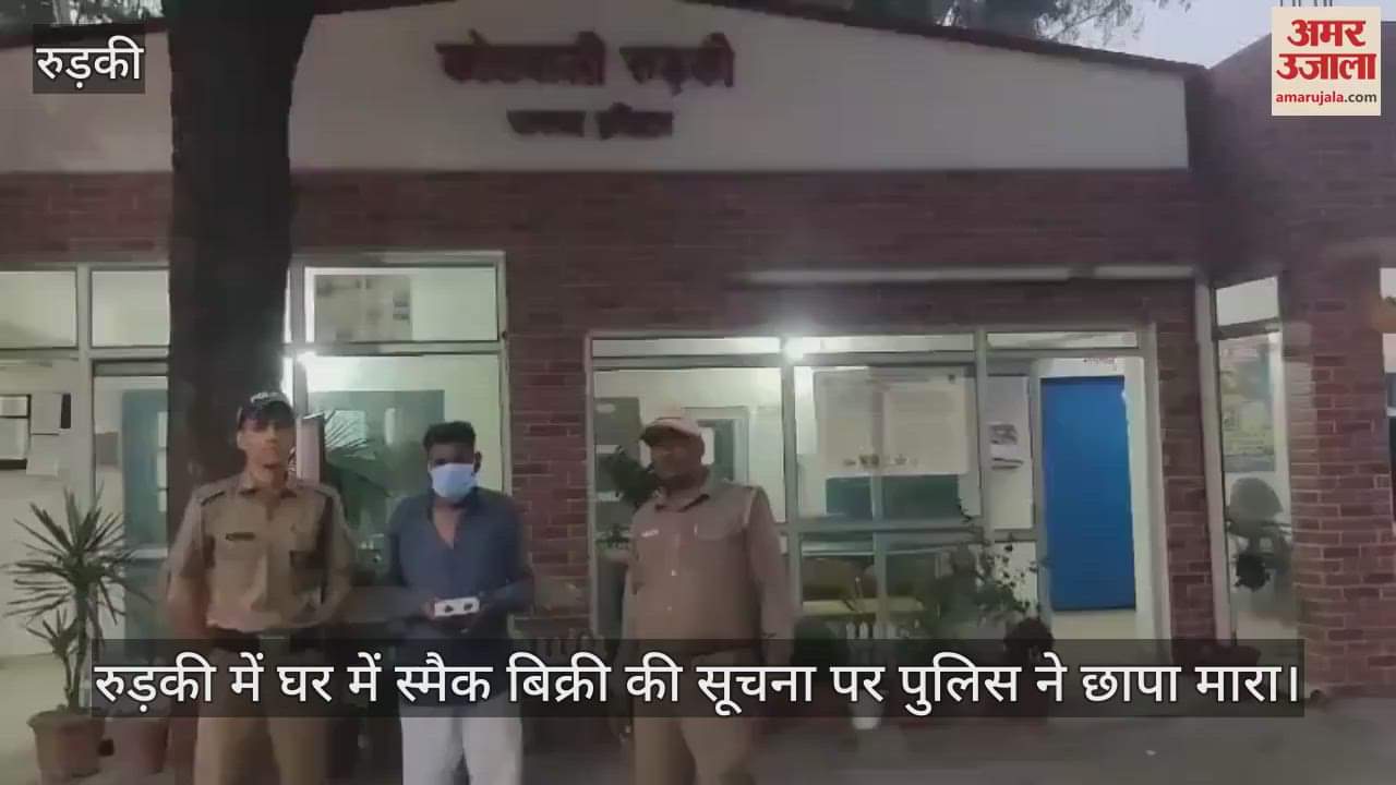 police found smack kept in the bed inside a house in Roorkee with help of dog Bella