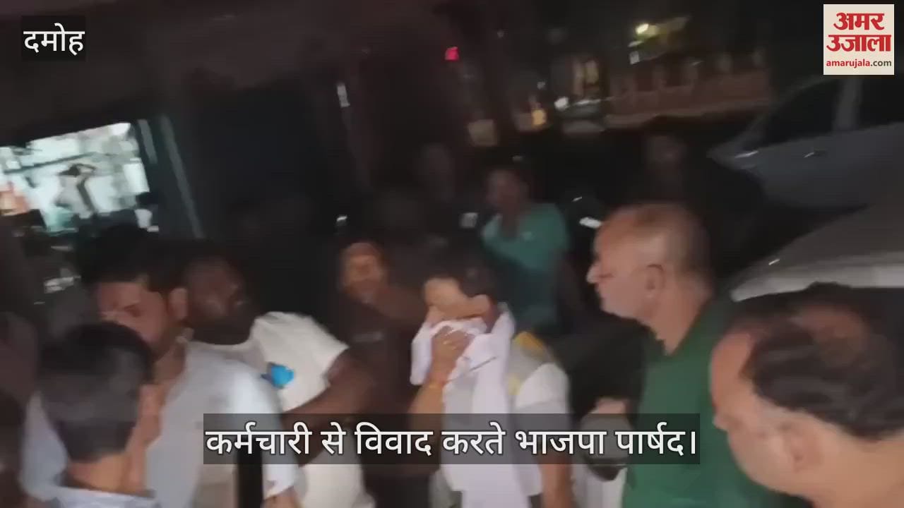 Damoh News: Councillors clashed with employees searching for documents in the municipality