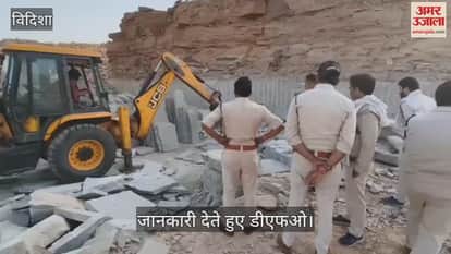 Vidisha News: Four forest guards suspended in Forest Department's action against illegal mines