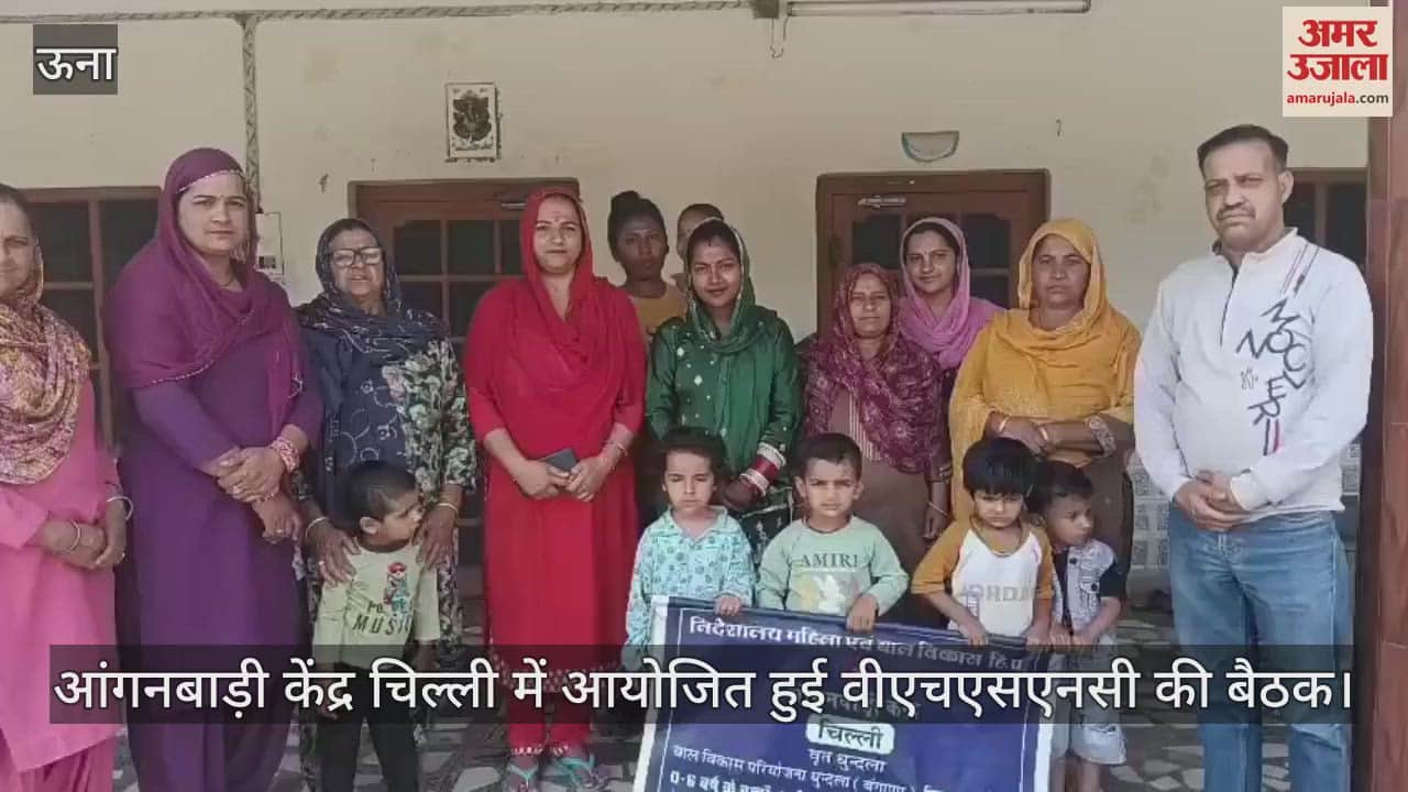 VHSNC meeting held at Anganwadi Center Chilli, resolution taken on de-addiction and cleanliness