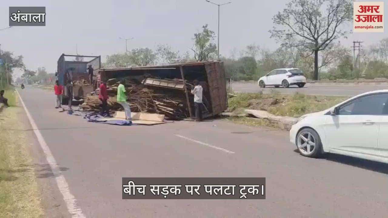 Truck overturned on Delhi Chandigarh highway in Ambala